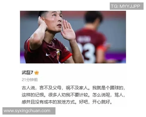 足球明星赛场惊现纸条事件引发热议球迷纷纷猜测内容真相揭秘