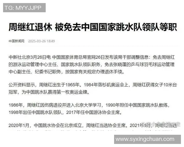 中国体育明星含金量排名分析与影响力探讨 中国体育明星含金量排名分析与影响力探讨