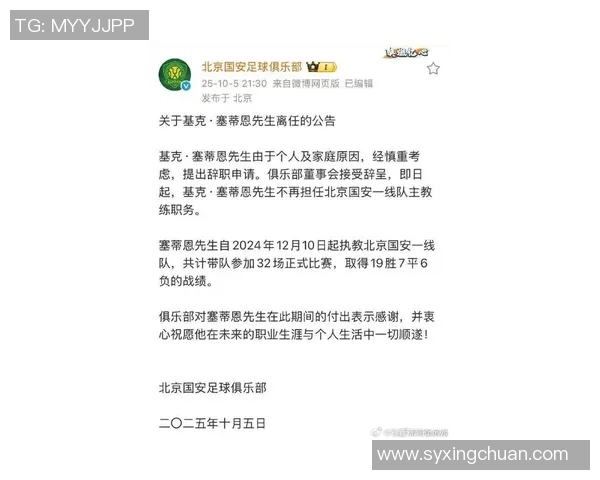 足球明星因新冠疫情离世的悲痛名单揭晓引发全球关注与哀悼