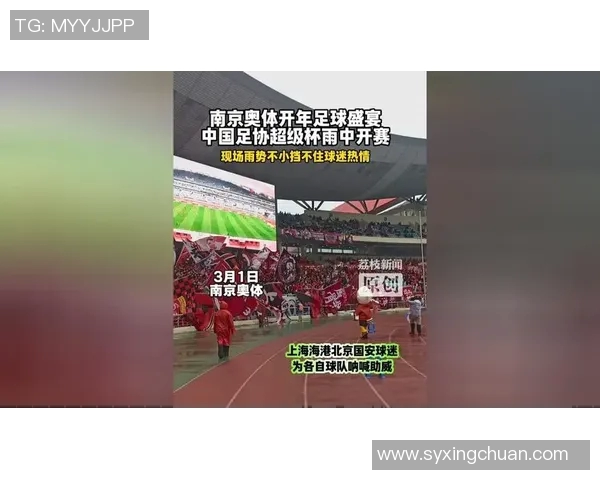 玻利维亚与阿根廷激战正酣足球盛宴引发球迷热情高涨 玻利维亚与阿根廷激战正酣足球盛宴引发球迷热情高涨